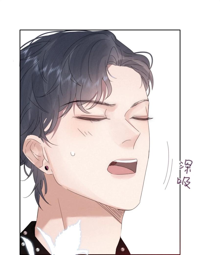 《傲娇奶爸休想逃》第二季 第71话 颁奖典礼 第41页