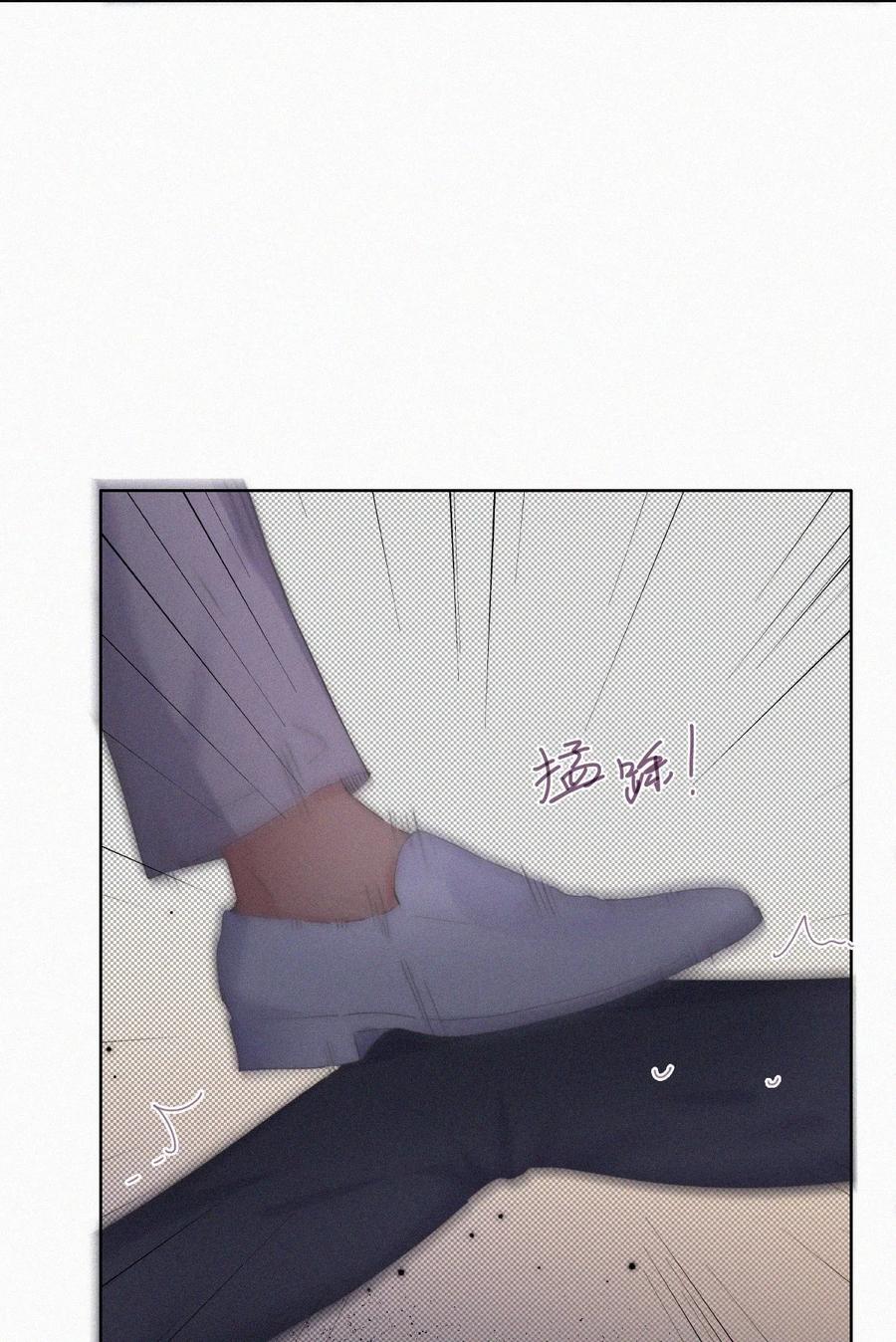《傲娇奶爸休想逃》第二季 第71话 颁奖典礼 第29页