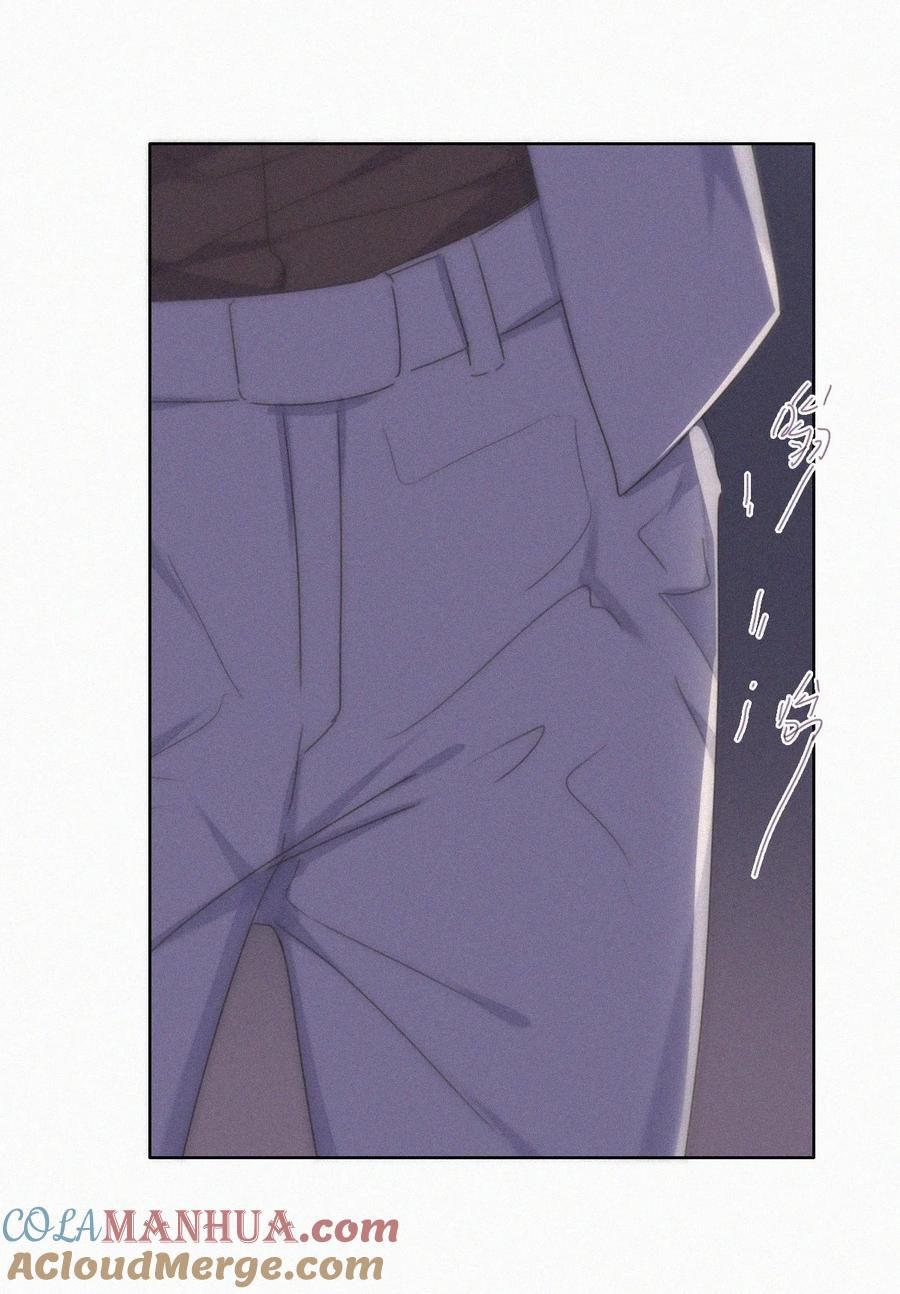 《傲娇奶爸休想逃》第二季 第71话 颁奖典礼 第10页