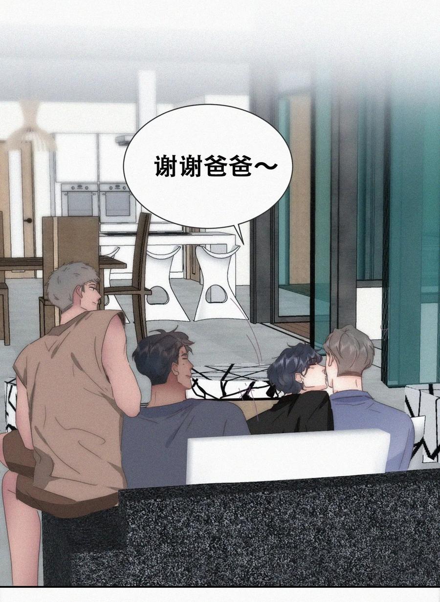 《傲娇奶爸休想逃》第二季 第72话 义父出现 第35页