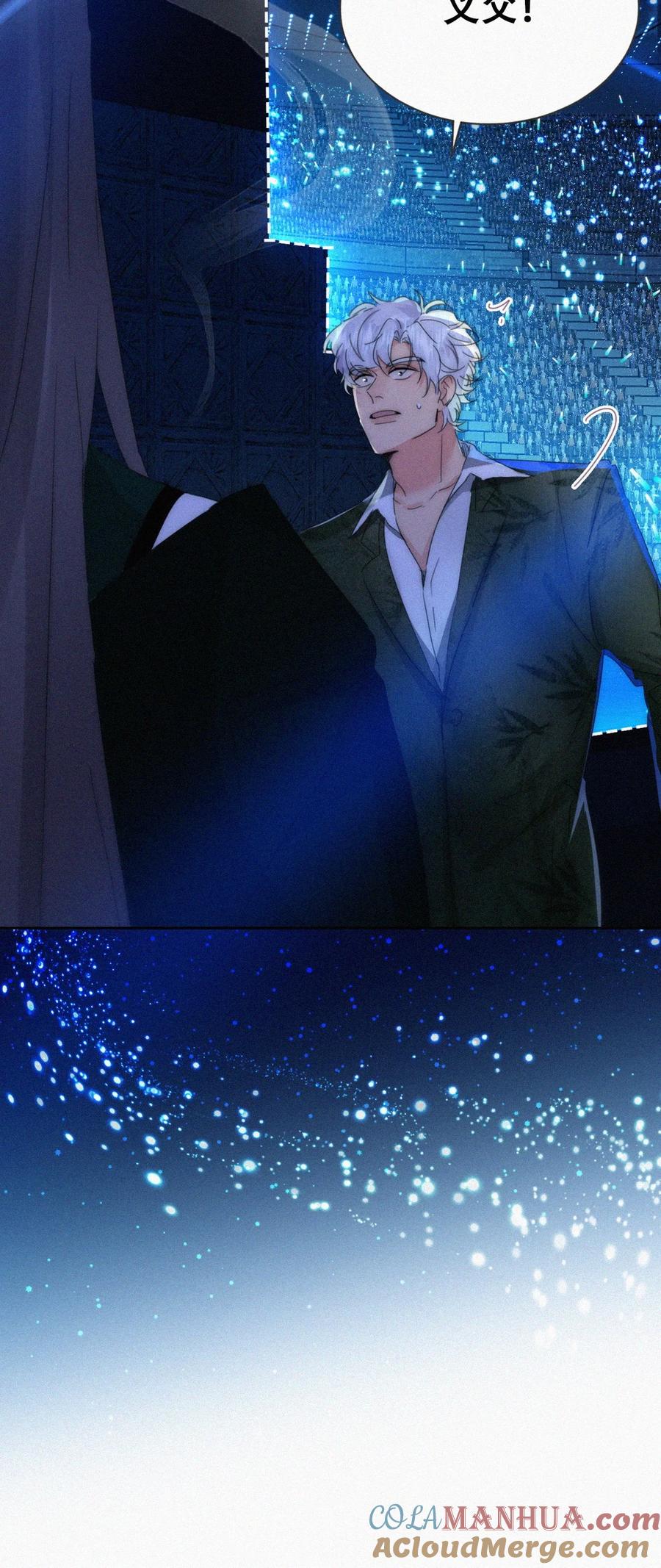 《傲娇奶爸休想逃》第二季 第72话 义父出现 第19页