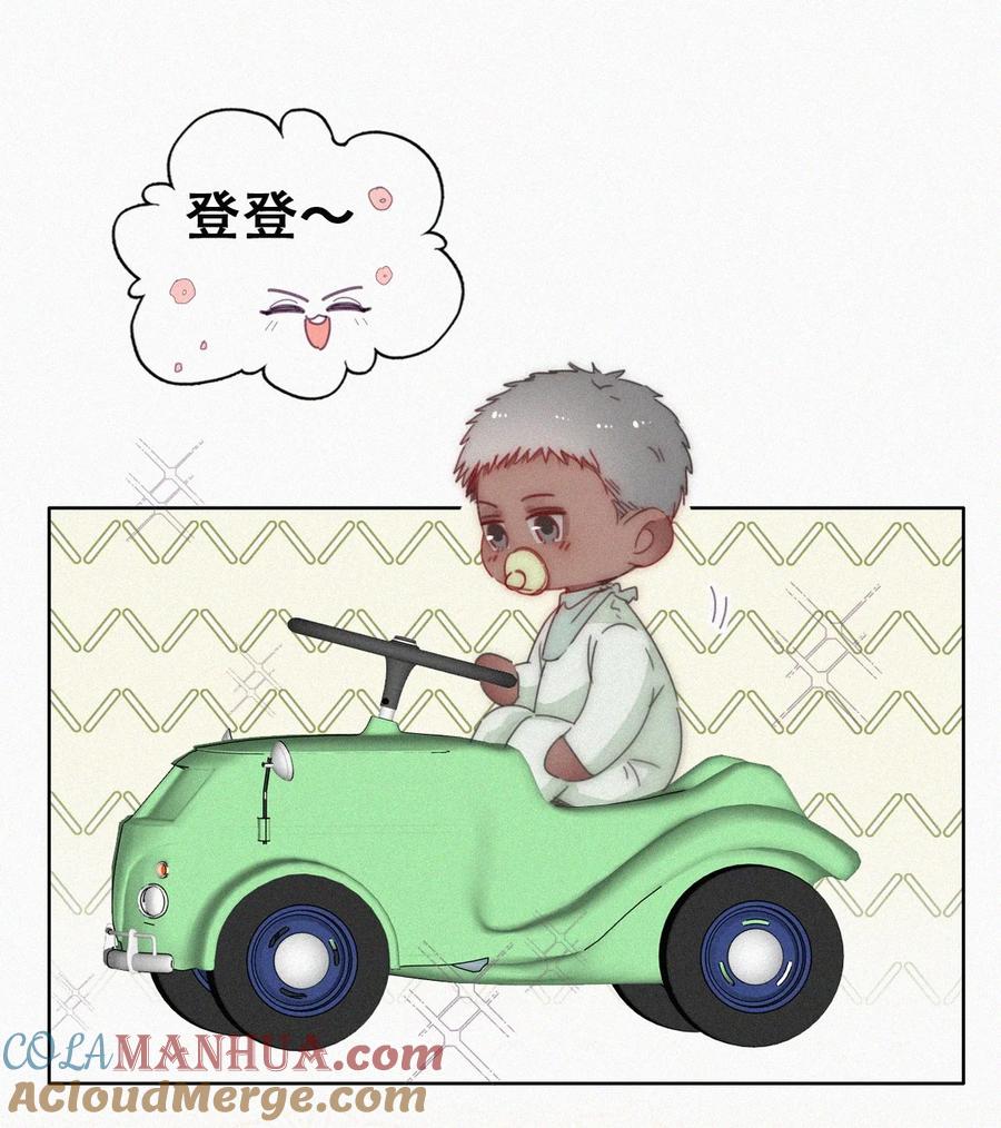 《傲娇奶爸休想逃》番外34 窝窝小剧场 我的弟弟我来照顾 第11页