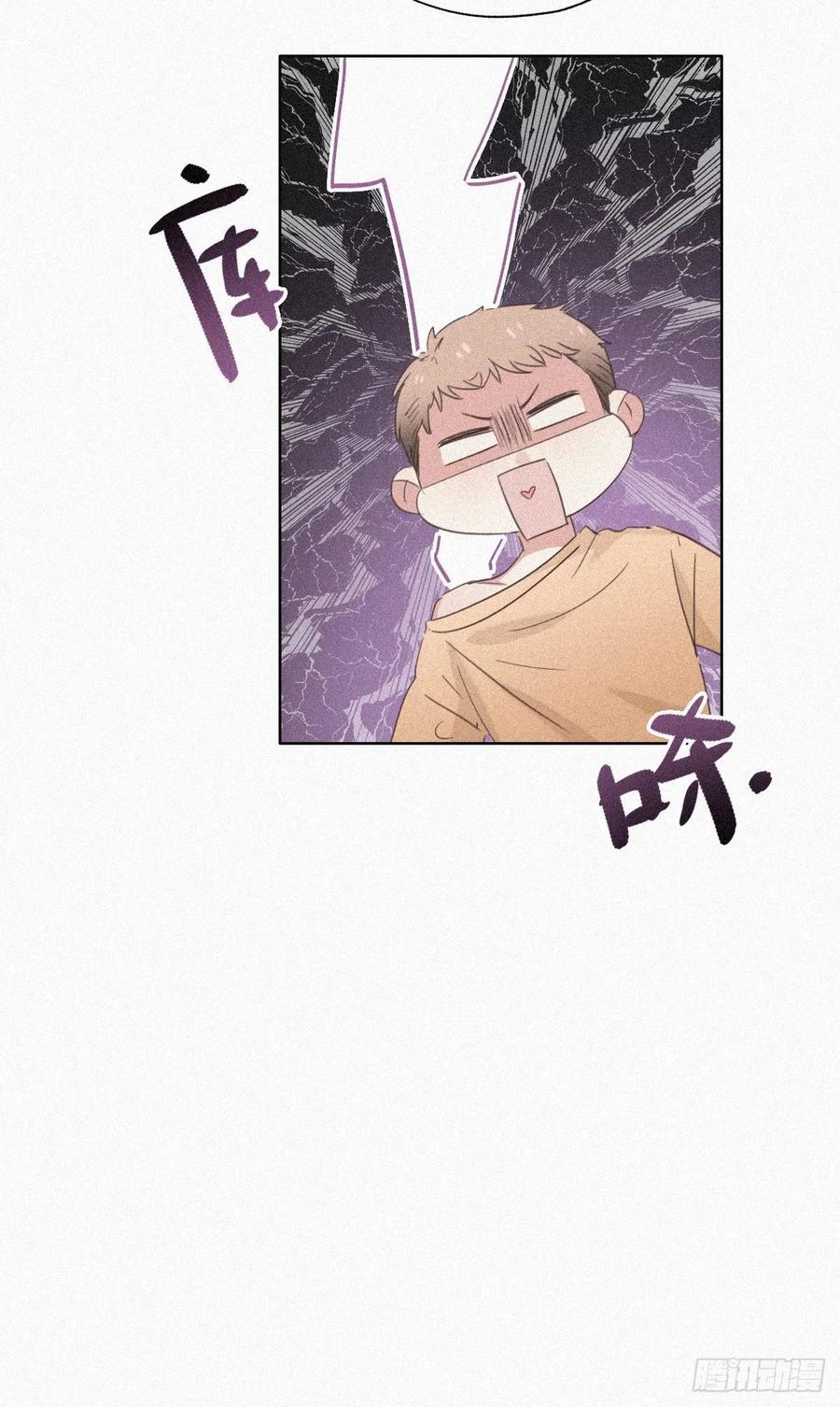 《傲娇奶爸休想逃》32 窝窝生病了 第34页