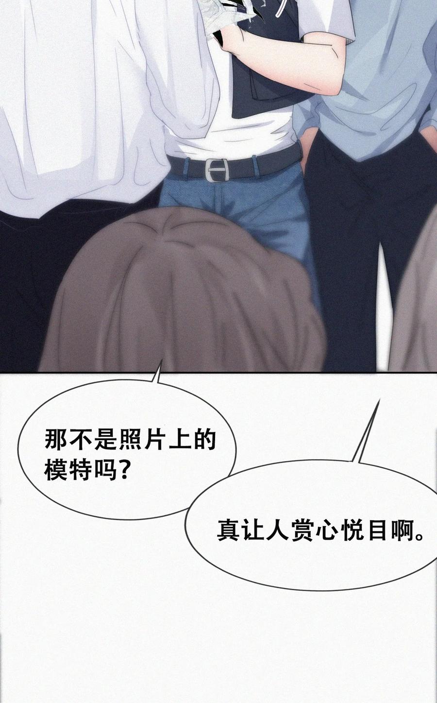 《傲娇奶爸休想逃》第二季 第73话 辞年家暴 第31页