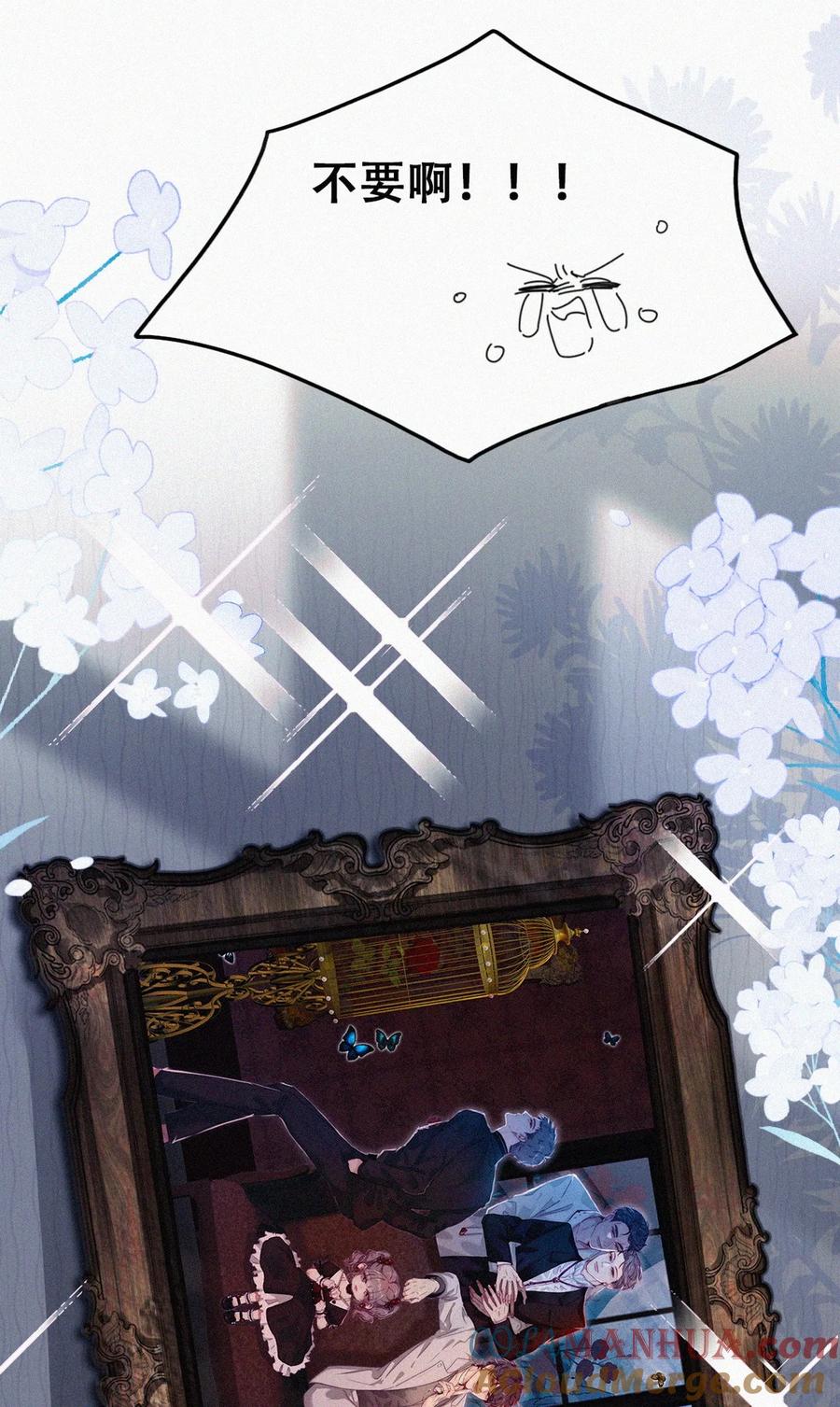 《傲娇奶爸休想逃》第二季 第73话 辞年家暴 第24页