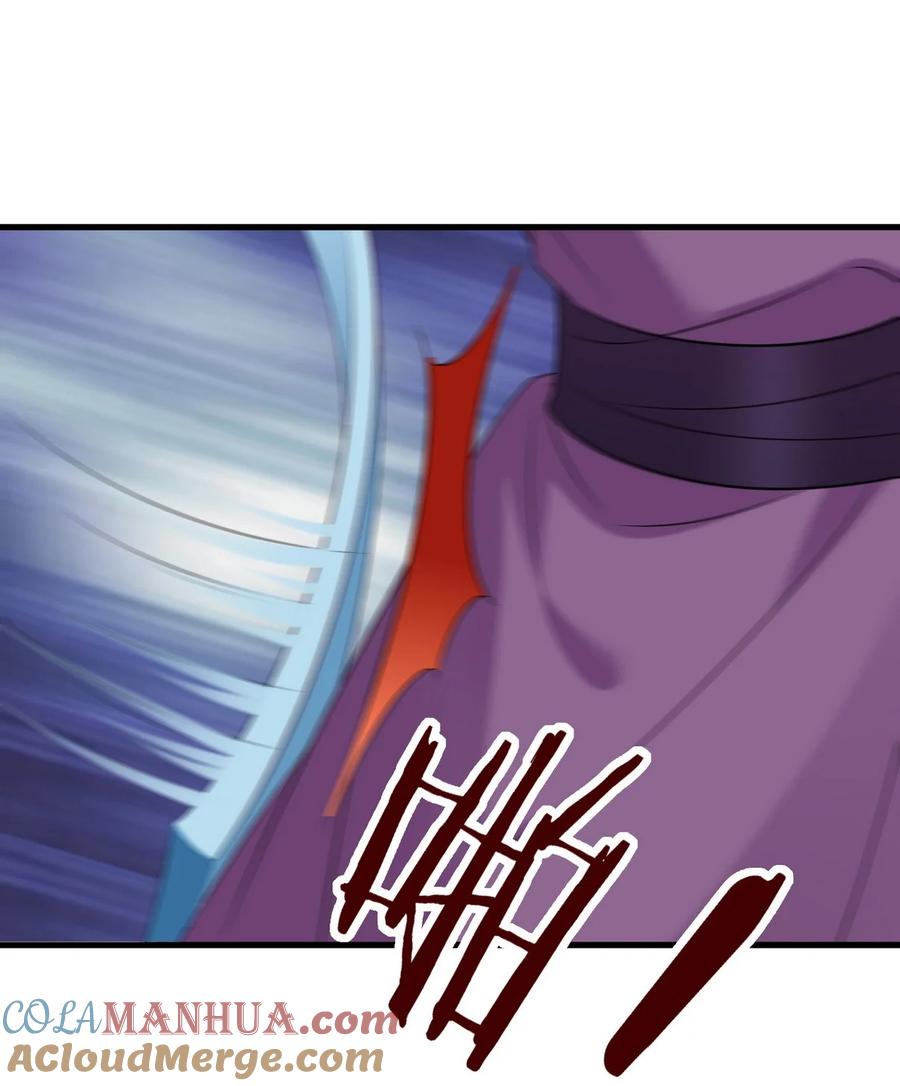 《傲娇奶爸休想逃》第二季 第74话 勾心斗角 第38页