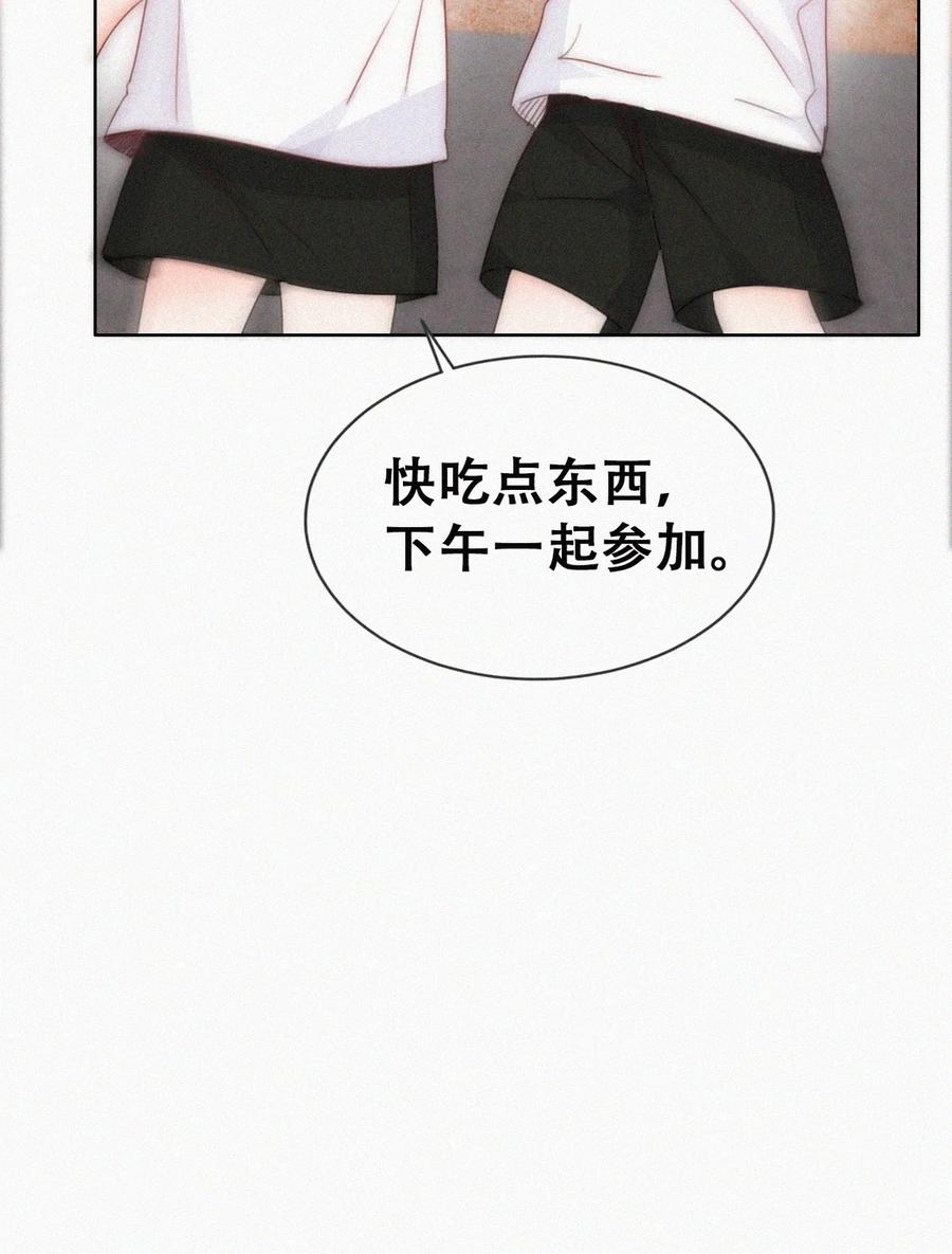 《傲娇奶爸休想逃》番外41 小嫒篇之可怜的泽宇 第9页