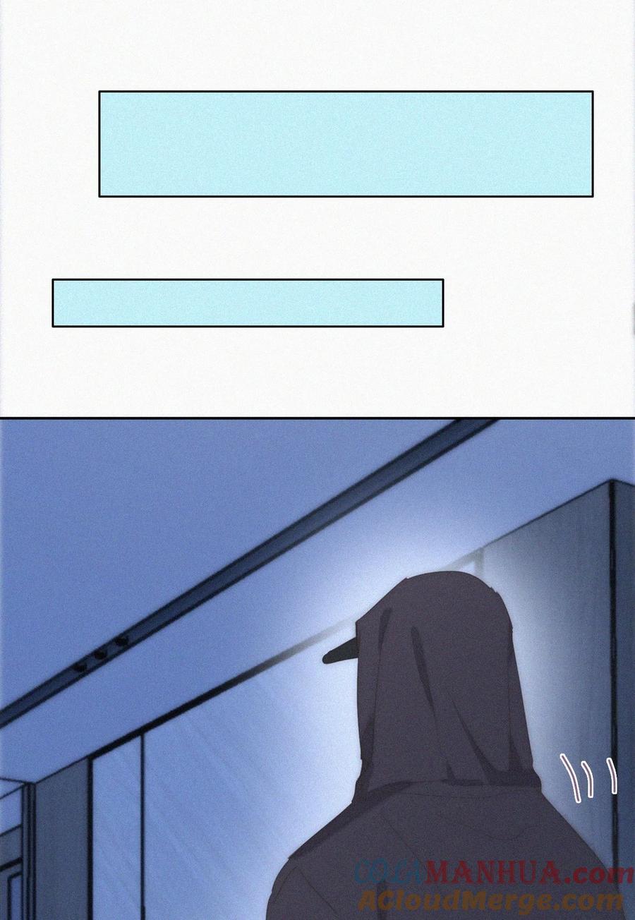 《傲娇奶爸休想逃》第二季 第75话 独处一室 第27页