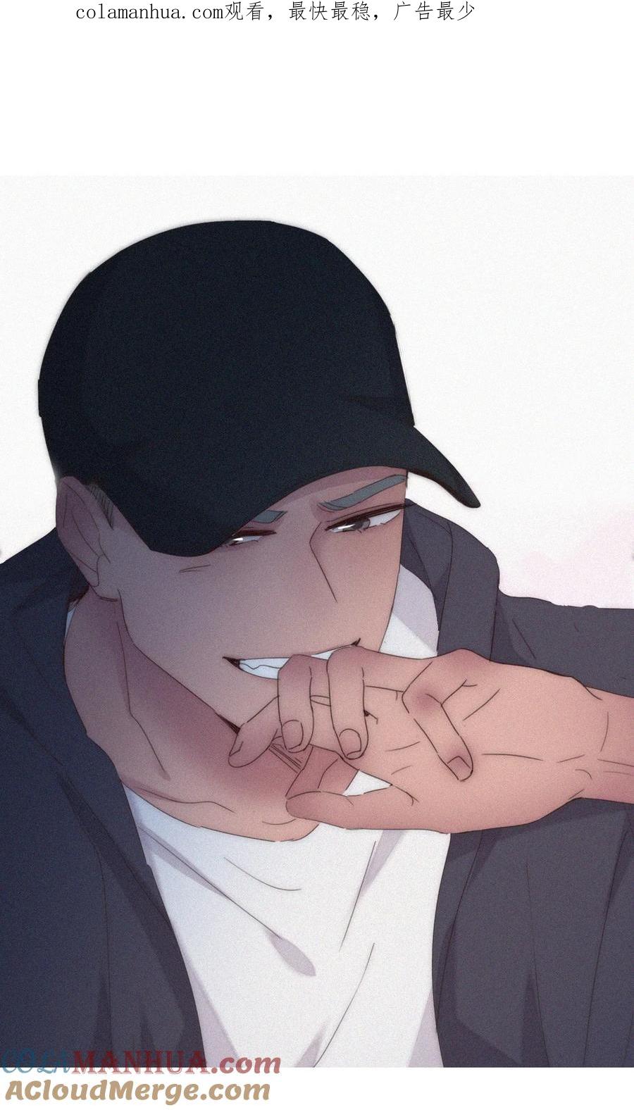 《傲娇奶爸休想逃》第二季 第76话 两人争上下 第1页