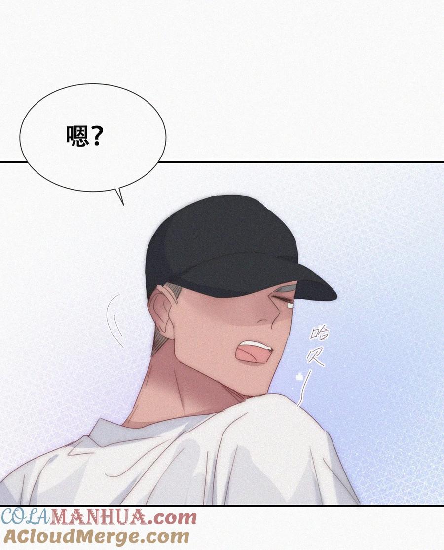 《傲娇奶爸休想逃》第二季 第77话 过去的黑暗 第16页