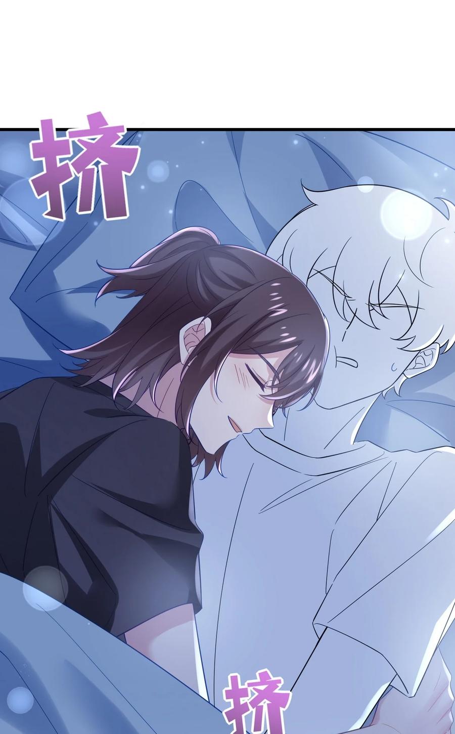 《傲娇奶爸休想逃》第二季 第77话 过去的黑暗 第54页