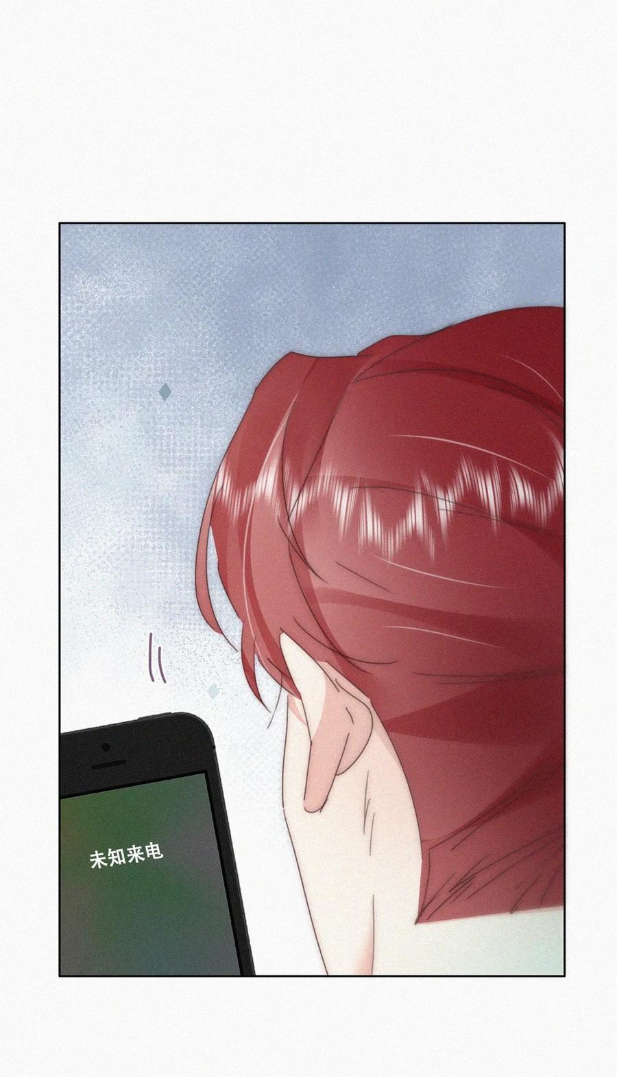 《傲娇奶爸休想逃》第二季 第77话 过去的黑暗 第24页