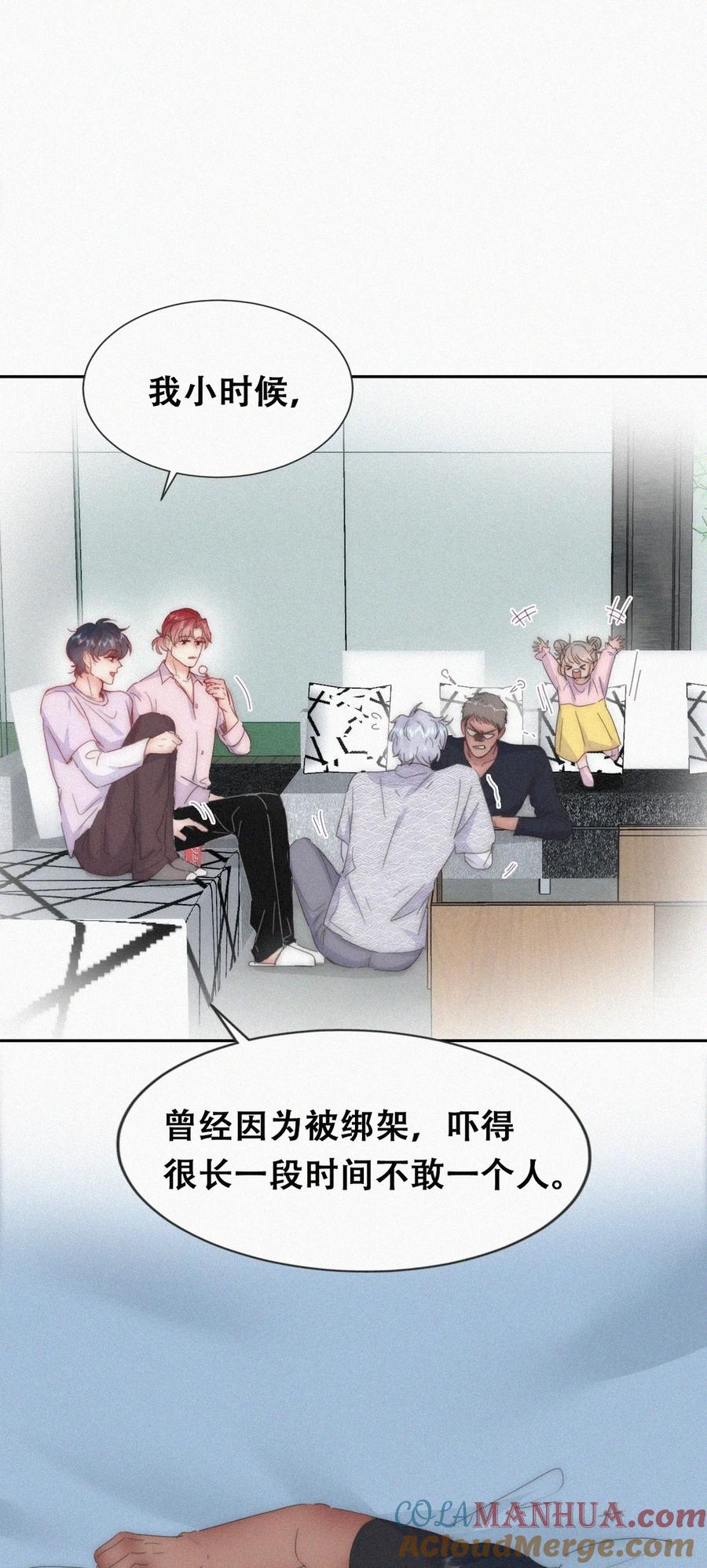 《傲娇奶爸休想逃》第二季 第78话内心挣扎的伍一 第35页