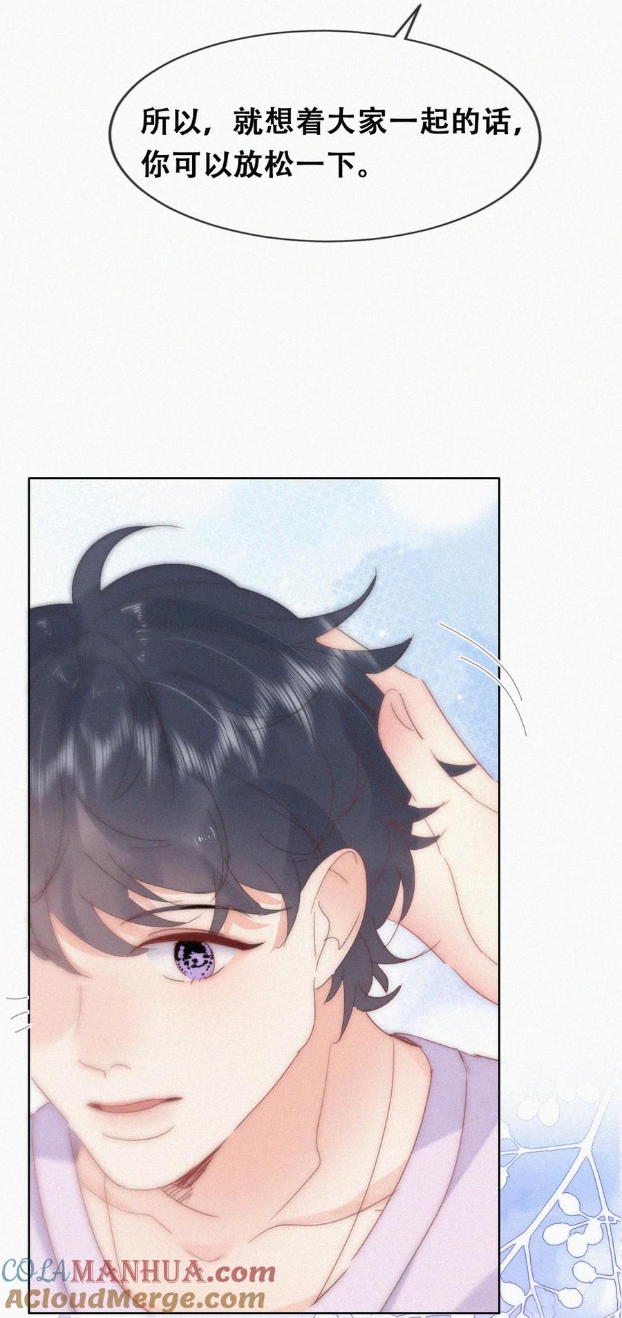 《傲娇奶爸休想逃》第二季 第78话内心挣扎的伍一 第33页