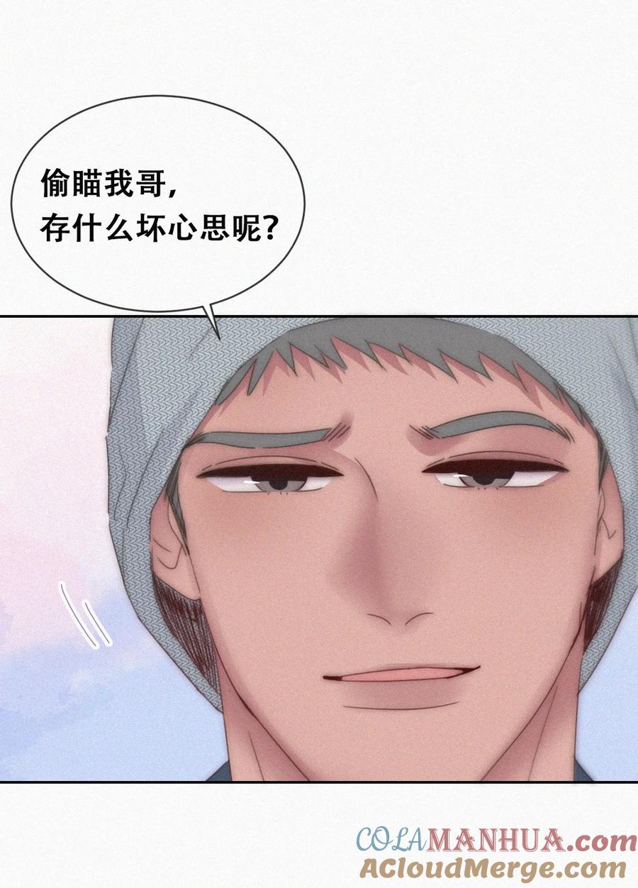 《傲娇奶爸休想逃》第二季 第78话内心挣扎的伍一 第11页