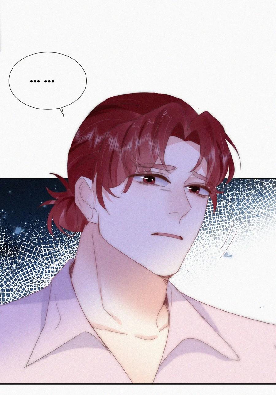 《傲娇奶爸休想逃》第二季 第78话内心挣扎的伍一 第38页
