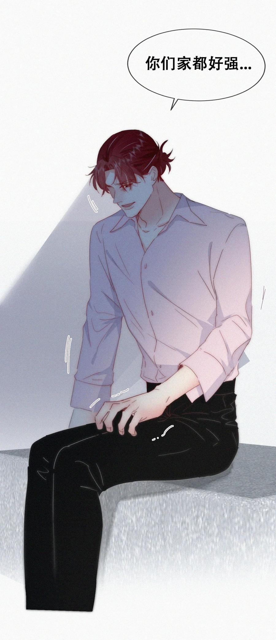 《傲娇奶爸休想逃》第二季 第79话心虚作祟 第33页