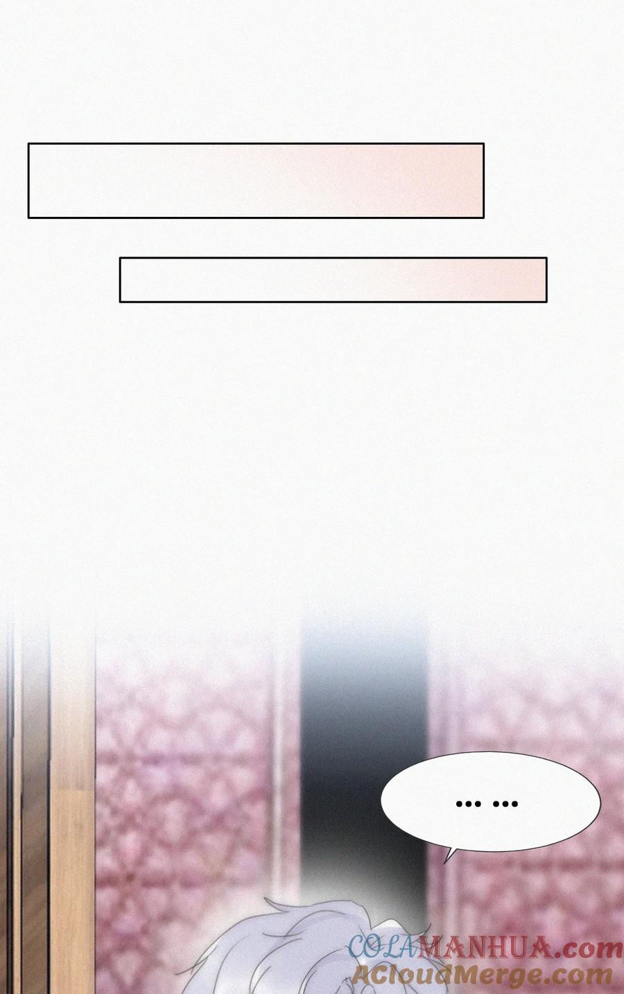 《傲娇奶爸休想逃》第二季 第81话 义父很好捏 第28页