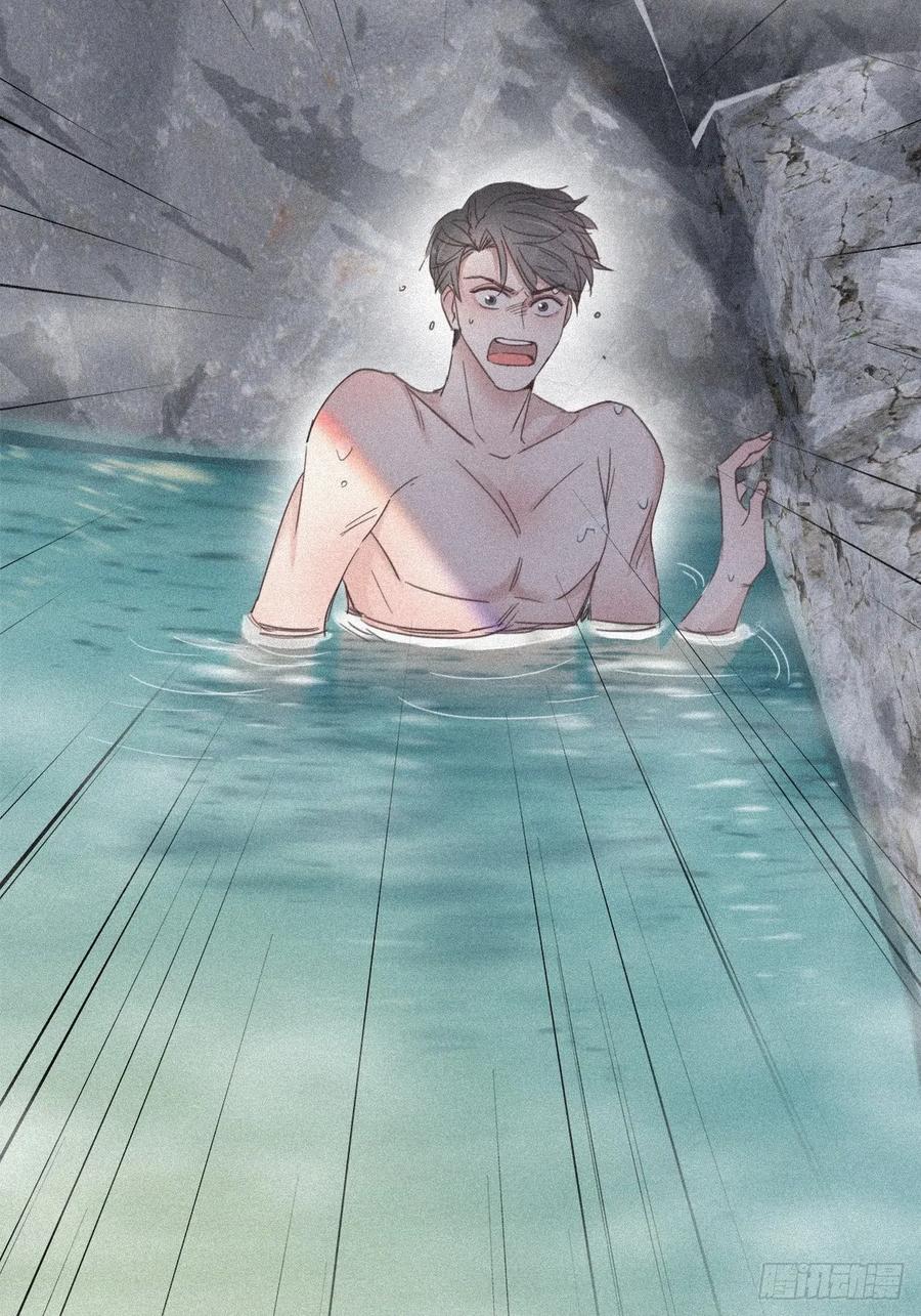 《傲娇奶爸休想逃》34 温泉比赛 第57页