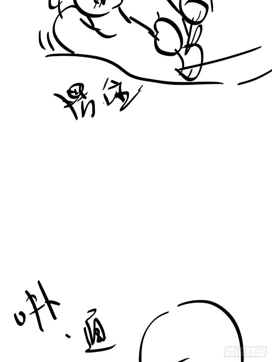 《傲娇奶爸休想逃》34 温泉比赛 第65页
