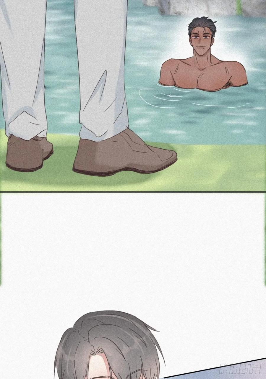 《傲娇奶爸休想逃》34 温泉比赛 第35页