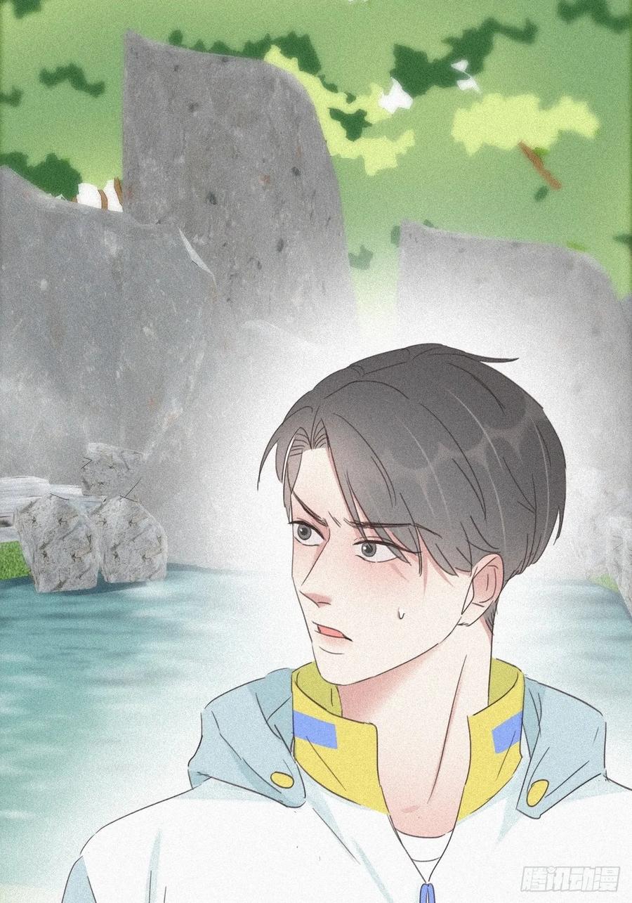 《傲娇奶爸休想逃》34 温泉比赛 第15页
