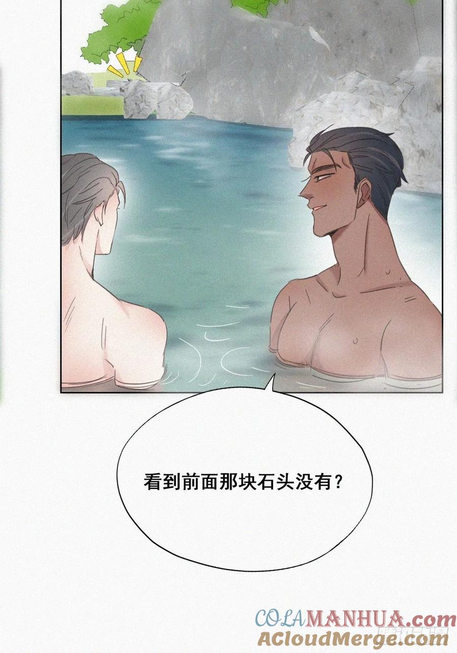 《傲娇奶爸休想逃》34 温泉比赛 第40页