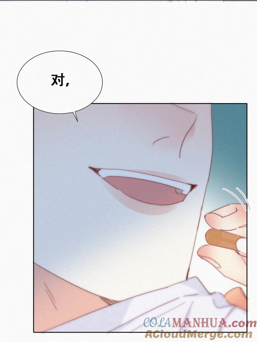 《傲娇奶爸休想逃》第二季 第82话 义父的爱人 第7页