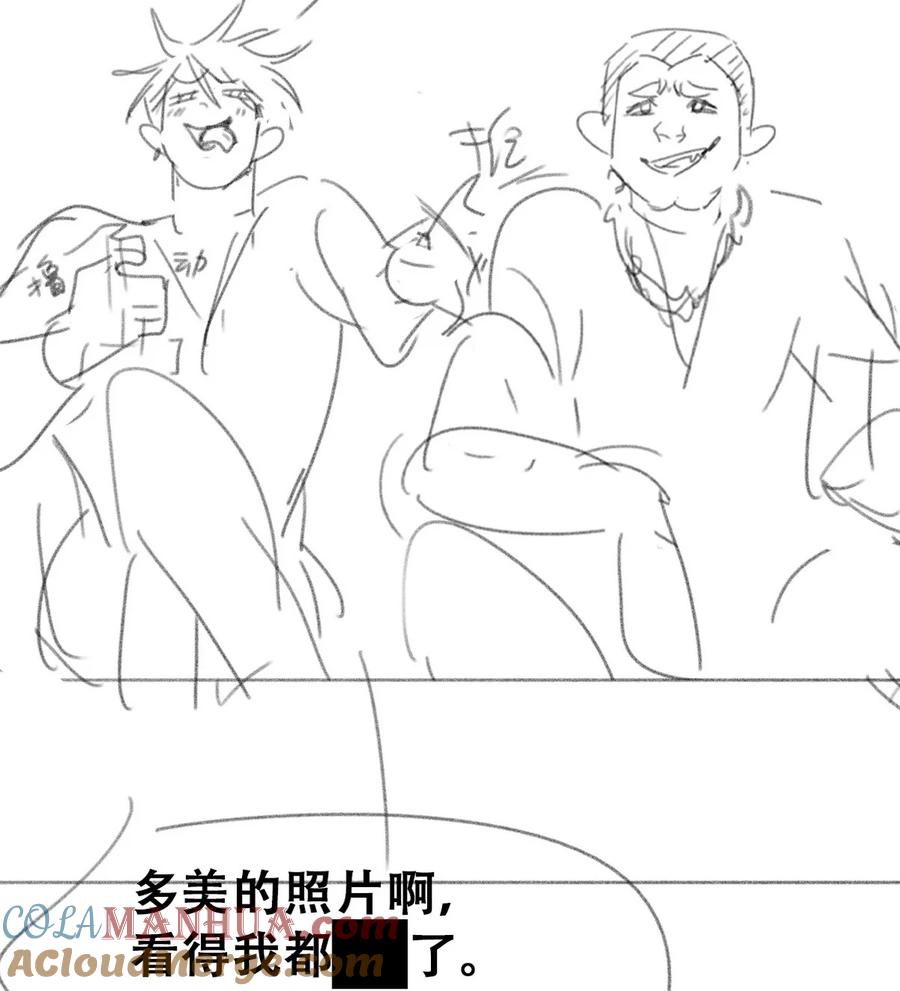 《傲娇奶爸休想逃》第二季 第83话 暧昧拉扯 第79页