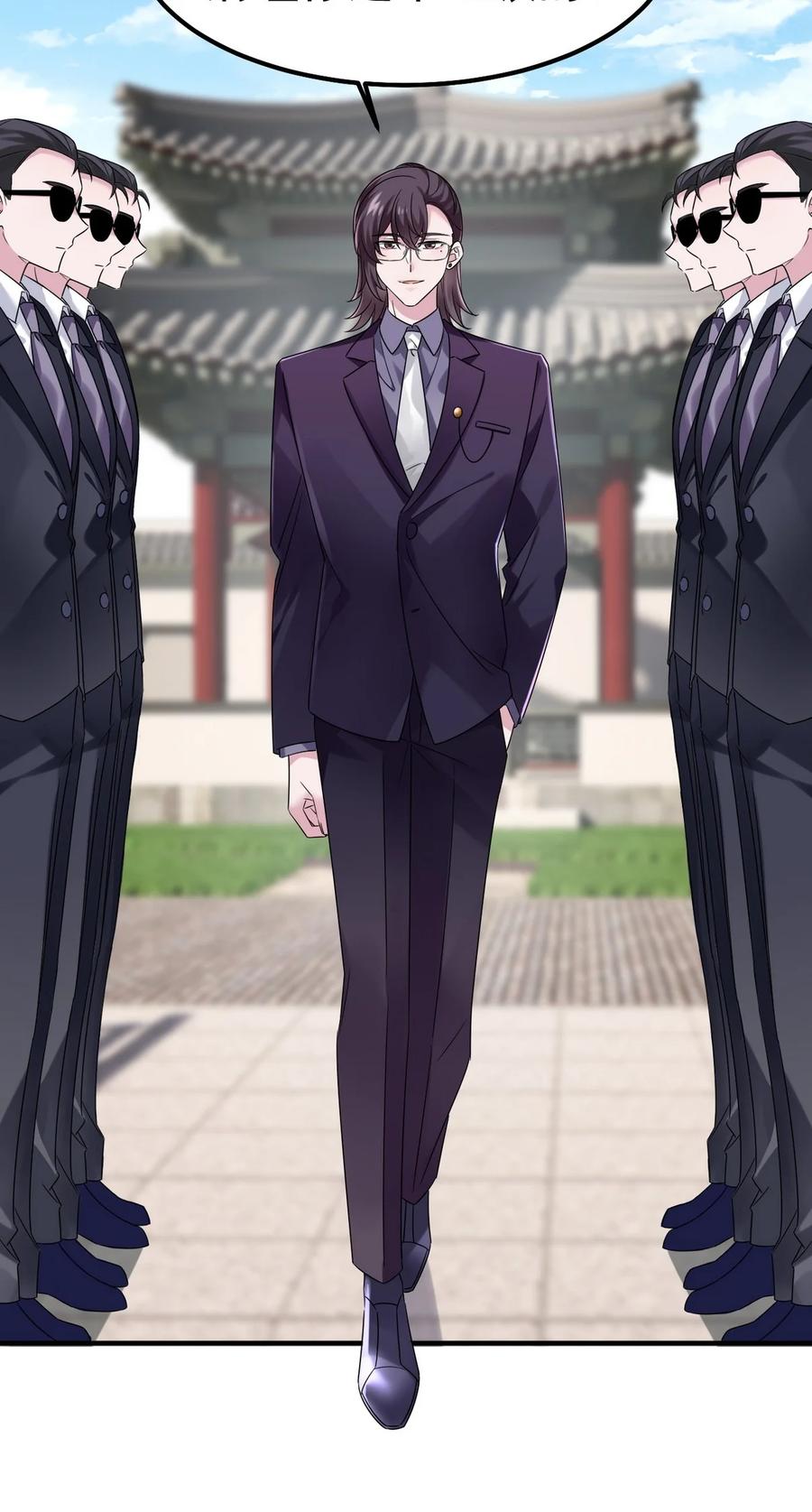 《傲娇奶爸休想逃》第二季 第83话 暧昧拉扯 第65页