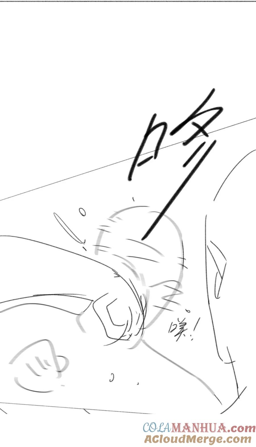 《傲娇奶爸休想逃》第二季 第84话 公益广告的风波 第46页