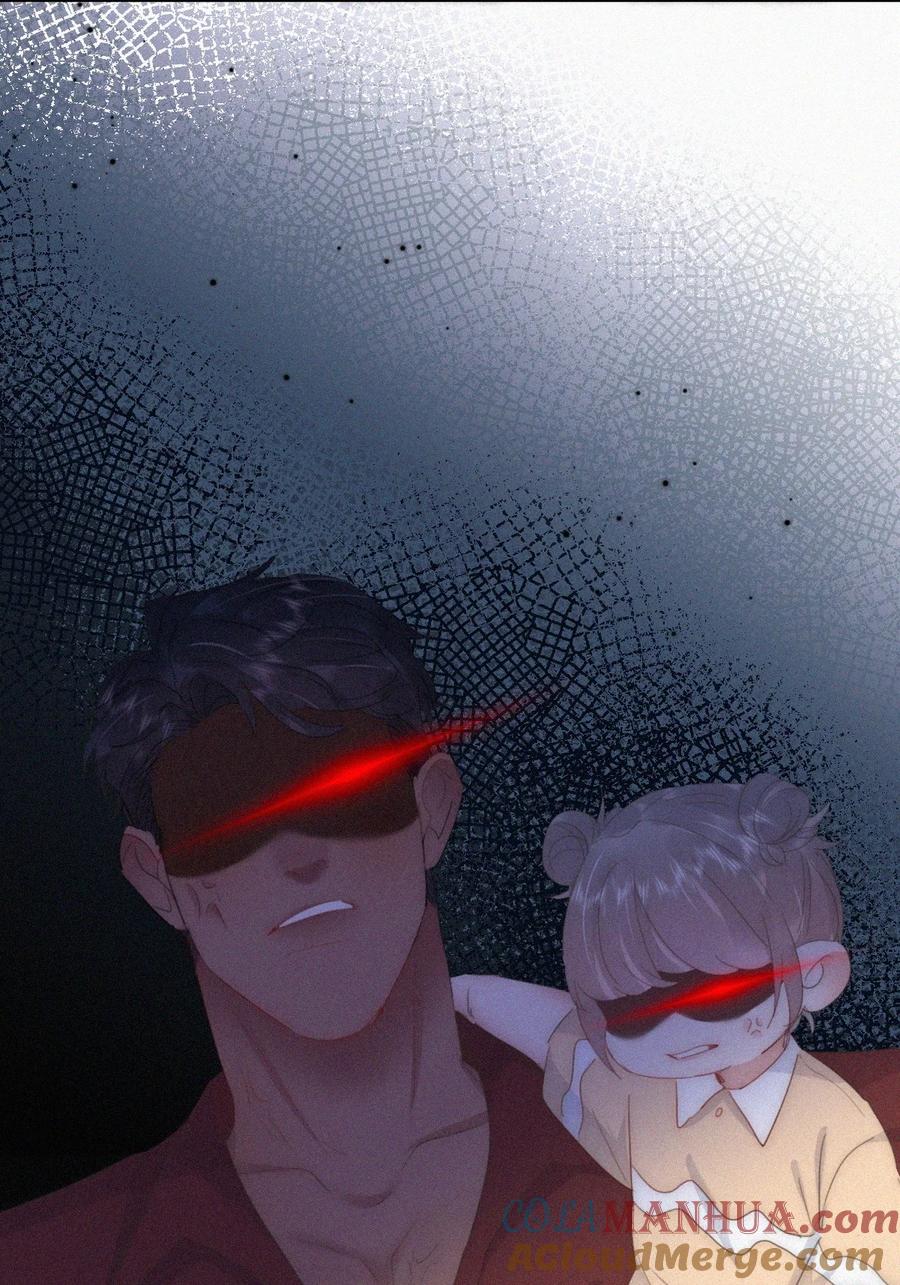 《傲娇奶爸休想逃》第二季 第85话 整顿偏见 第13页
