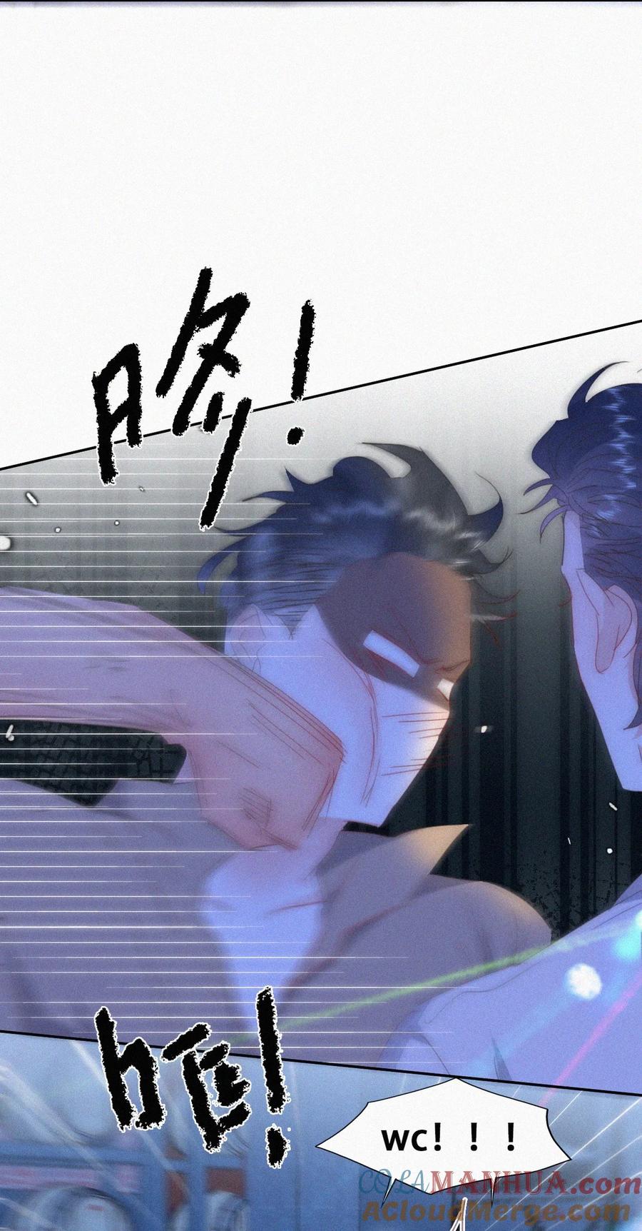 《傲娇奶爸休想逃》第二季 第85话 整顿偏见 第31页