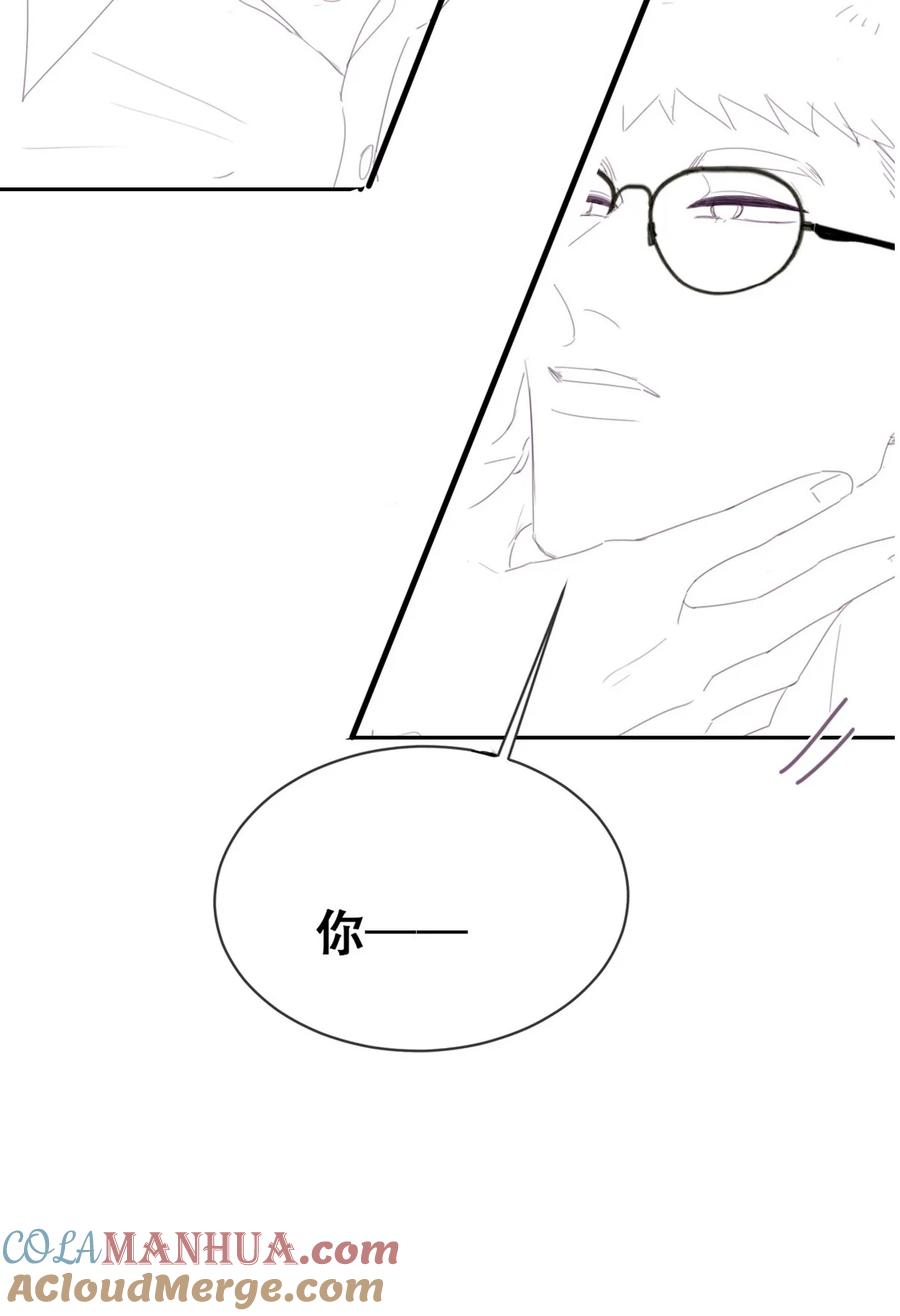 《傲娇奶爸休想逃》第二季 第85话 整顿偏见 第55页