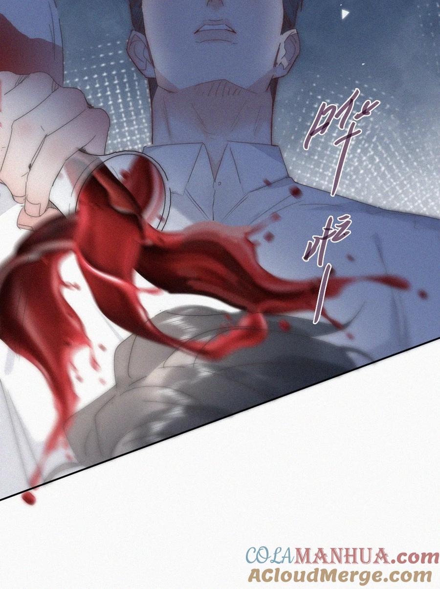《傲娇奶爸休想逃》第二季 第85话 整顿偏见 第4页