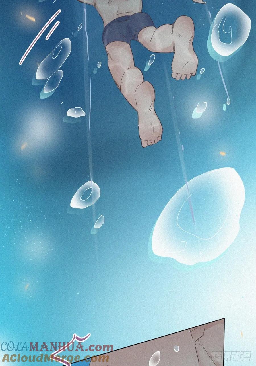 《傲娇奶爸休想逃》35 水中告白 第10页