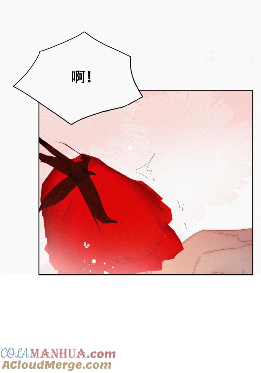 《傲娇奶爸休想逃》第二季 第87话 两人更近一步 第28页