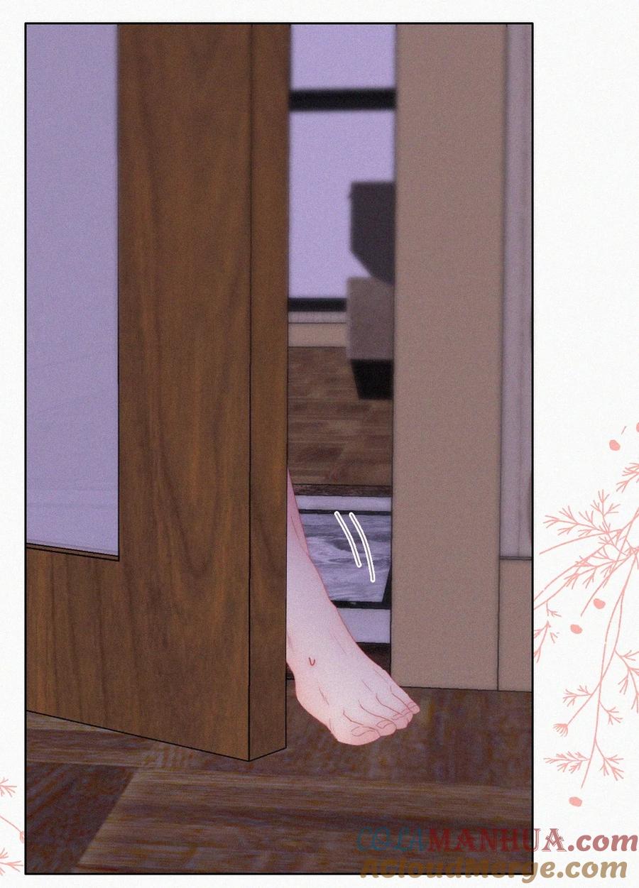 《傲娇奶爸休想逃》第二季 第87话 两人更近一步 第19页