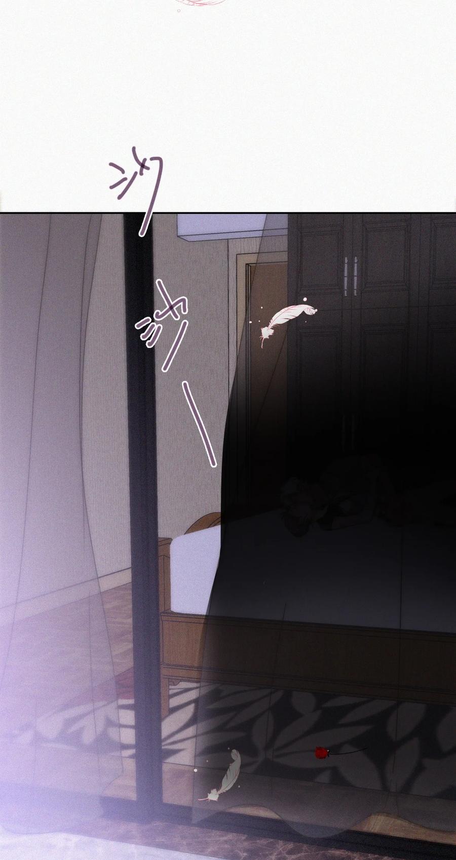 《傲娇奶爸休想逃》第二季 第87话 两人更近一步 第33页