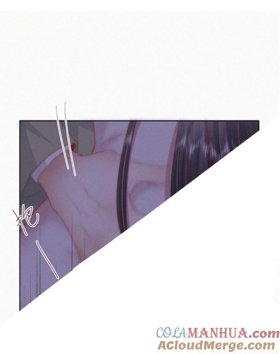 《傲娇奶爸休想逃》第二季 第89话 你的嘴有什么用处？ 第16页
