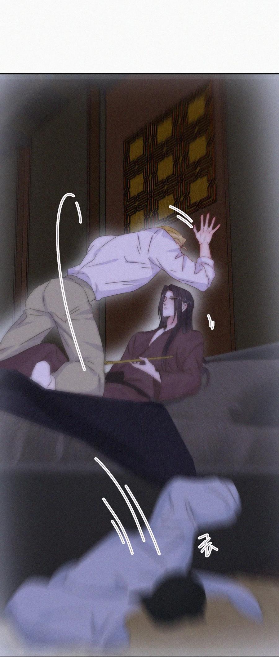 《傲娇奶爸休想逃》第二季 第89话 你的嘴有什么用处？ 第39页