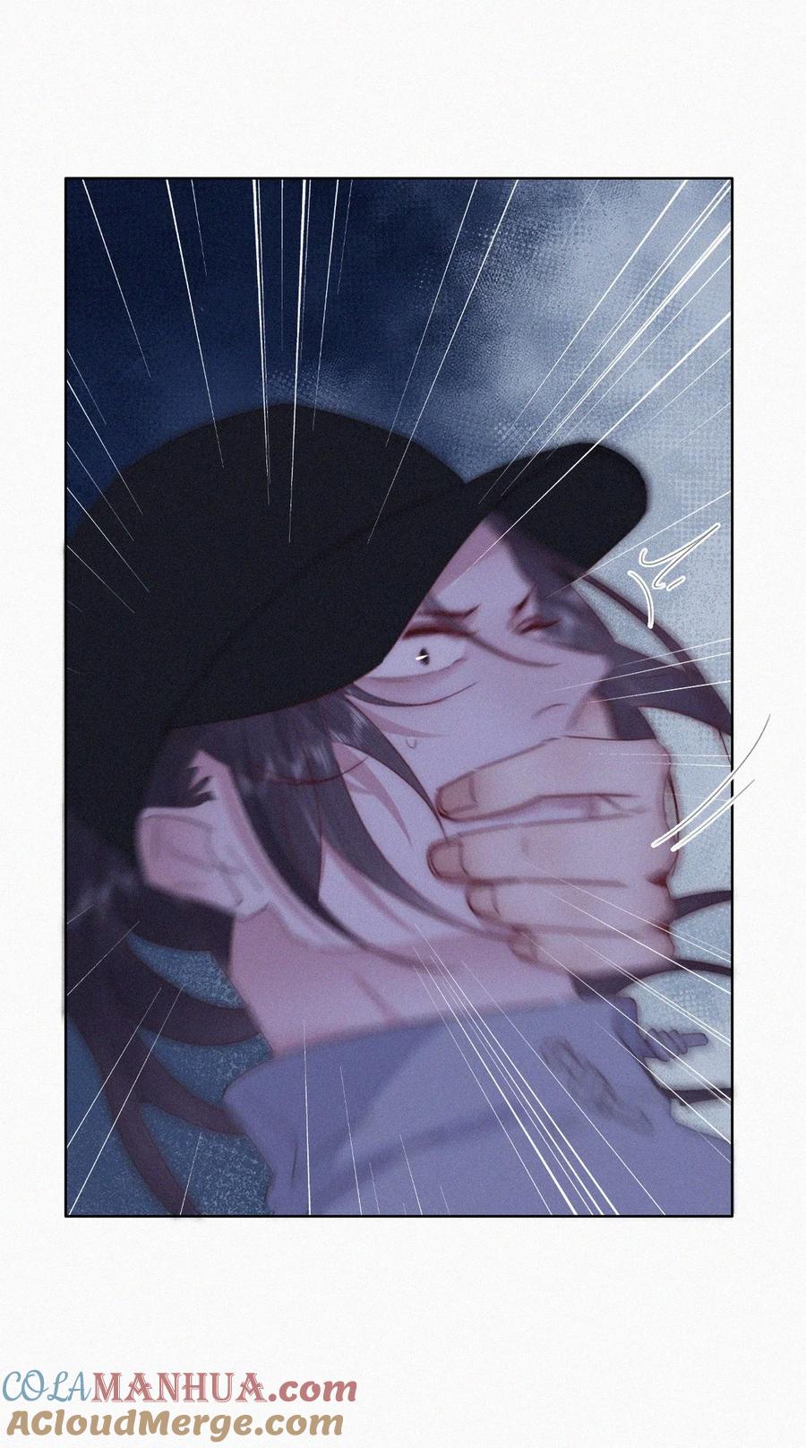 《傲娇奶爸休想逃》第二季 第89话 你的嘴有什么用处？ 第4页