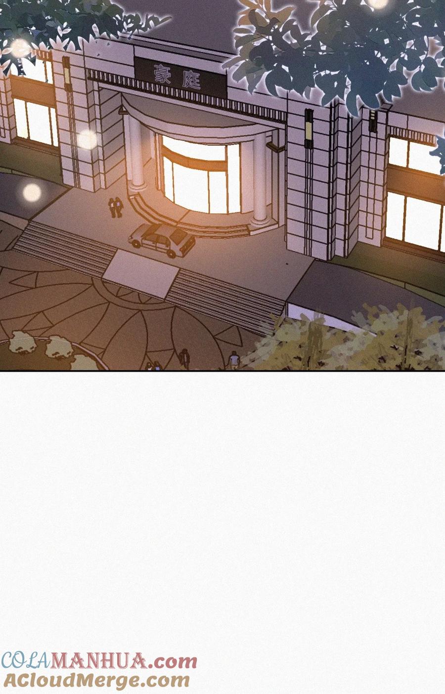 《傲娇奶爸休想逃》第二季 第90话 被义父拒绝 第29页