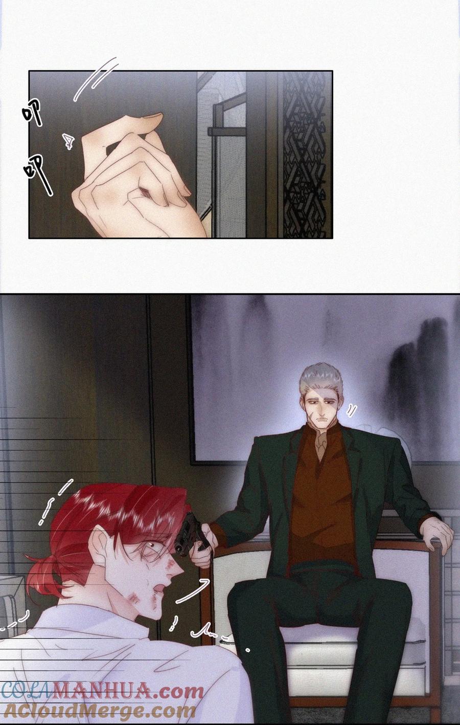 《傲娇奶爸休想逃》第二季 第91话 伍一命悬一线 第31页