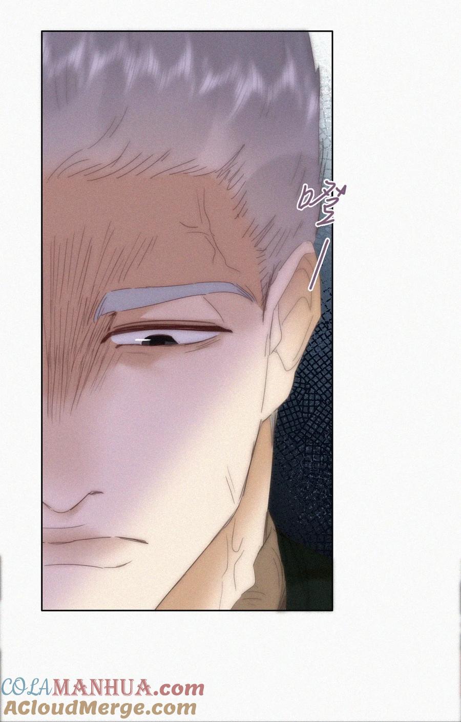 《傲娇奶爸休想逃》第二季 第91话 伍一命悬一线 第13页