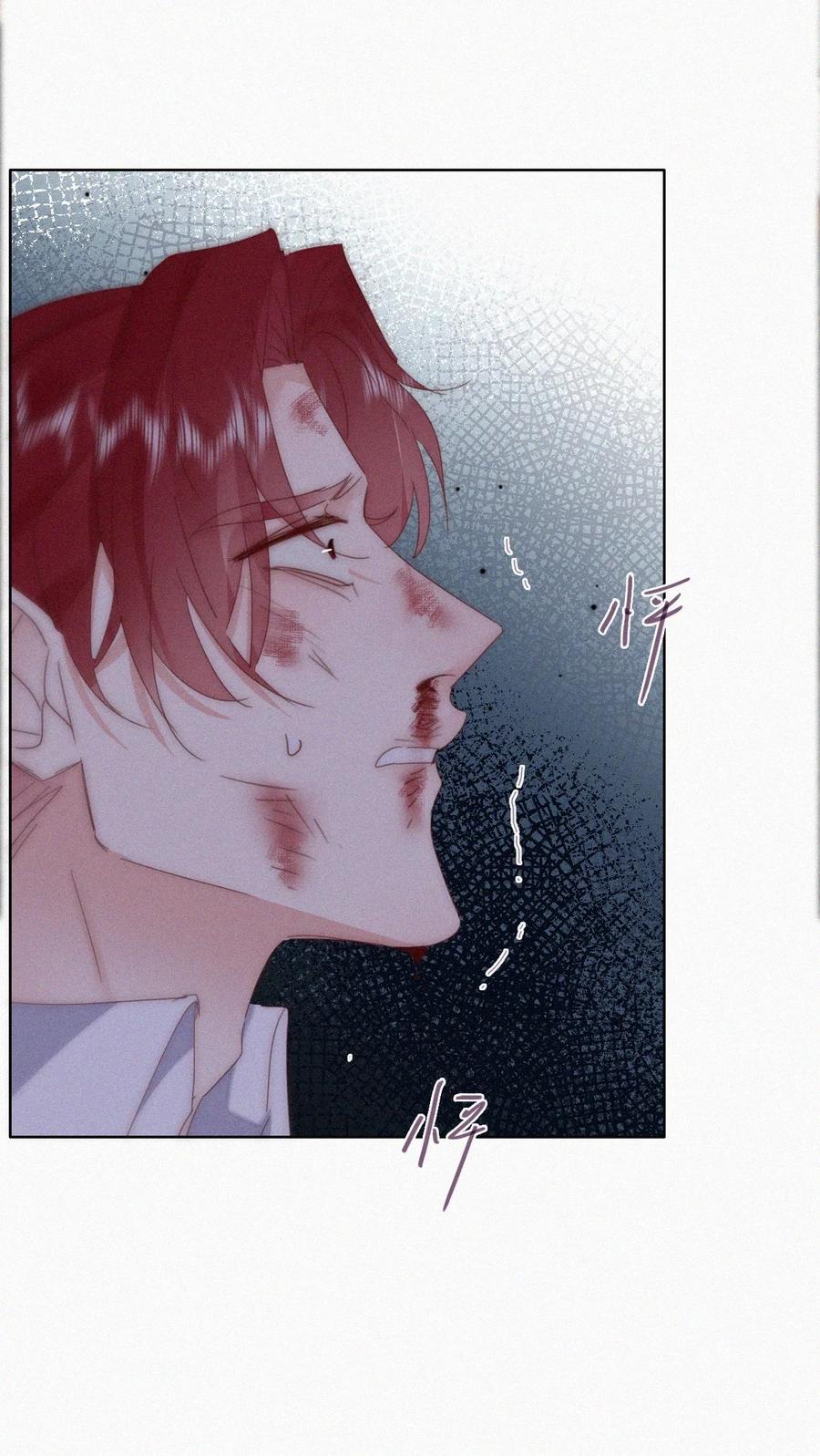 《傲娇奶爸休想逃》第二季 第91话 伍一命悬一线 第29页