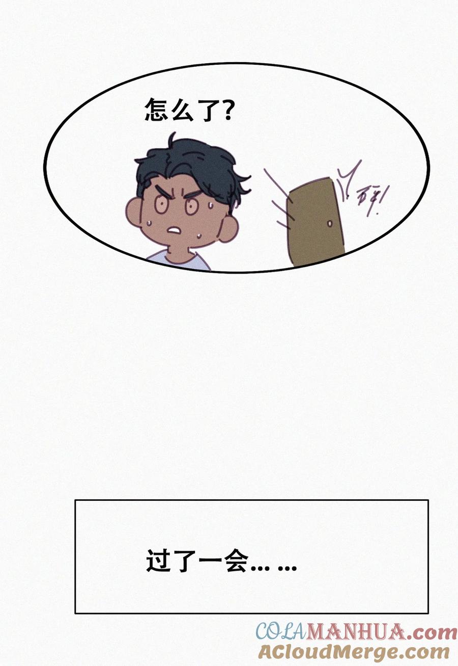 《傲娇奶爸休想逃》番外 窝窝小剧场：如此送孩子上学 第7页