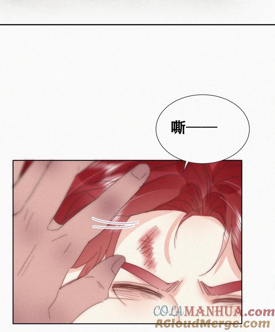 《傲娇奶爸休想逃》第二季 第92话 豆丁急了 第16页
