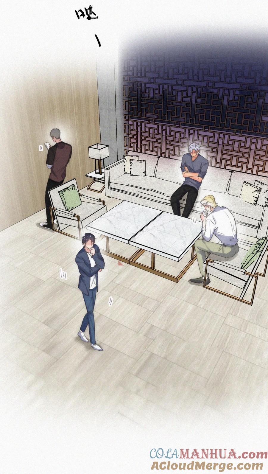 《傲娇奶爸休想逃》第二季 第92话 豆丁急了 第4页
