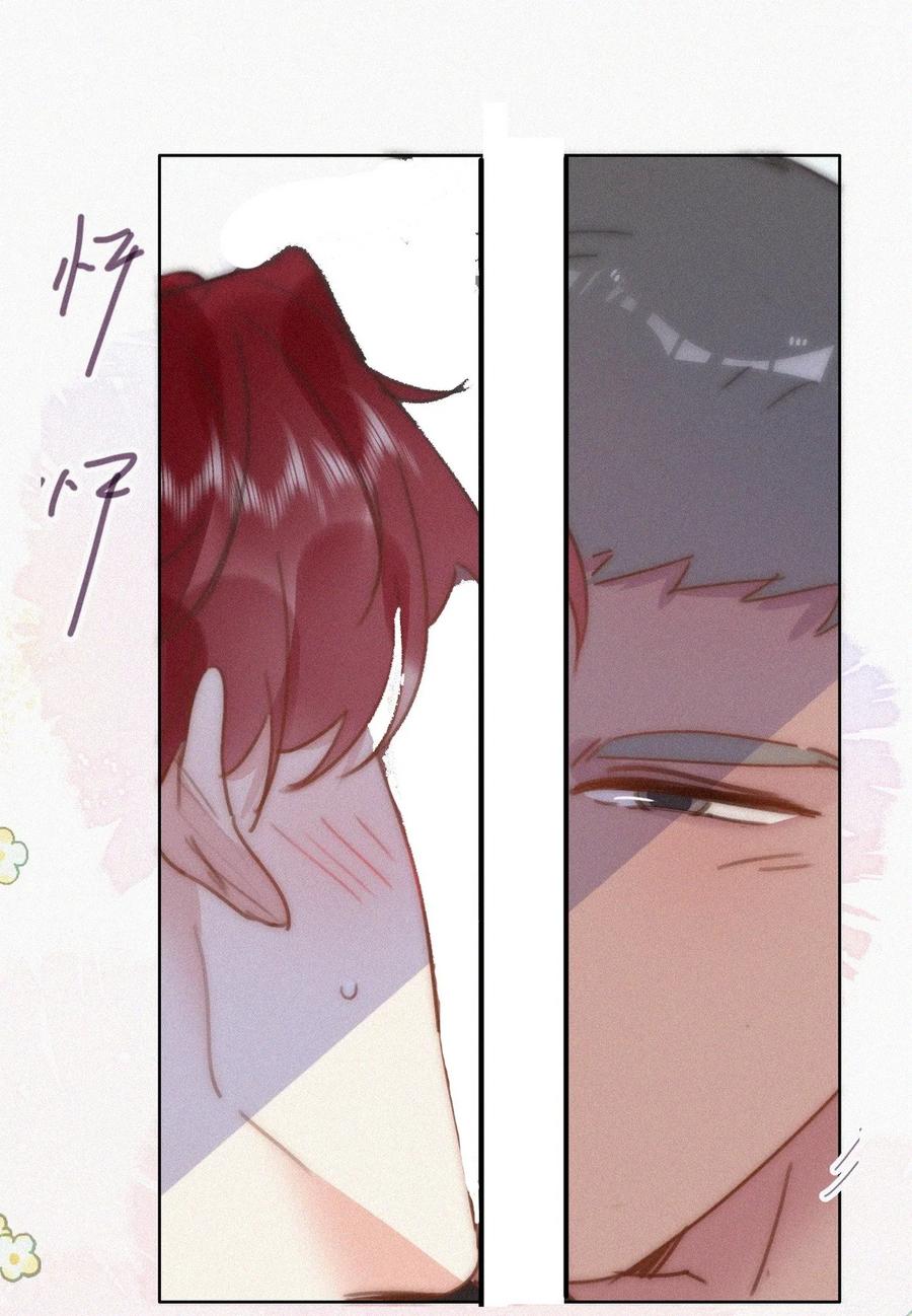 《傲娇奶爸休想逃》第二季 第93话 占你便宜 第36页